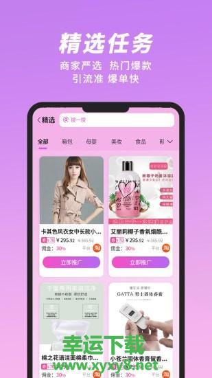 米八八app下载