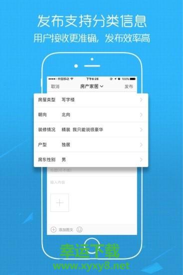 E滁州app下载