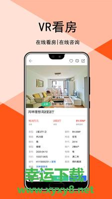 汇家网app