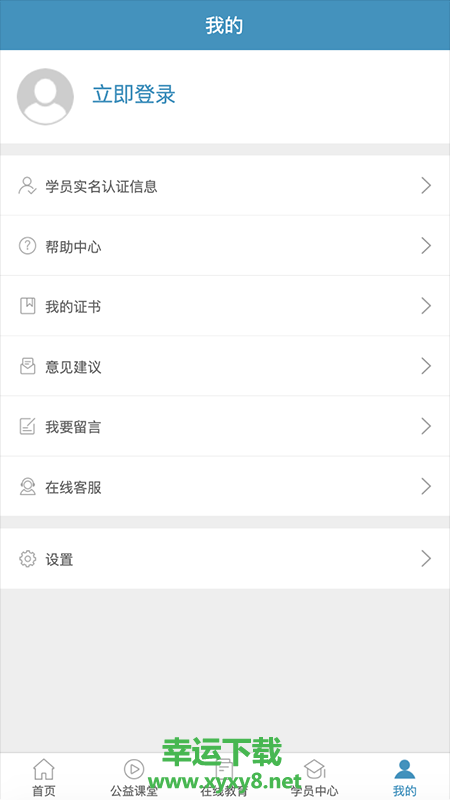 史夫特在线