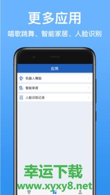 派宝管理助手app下载