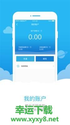 助家生活商户端app下载