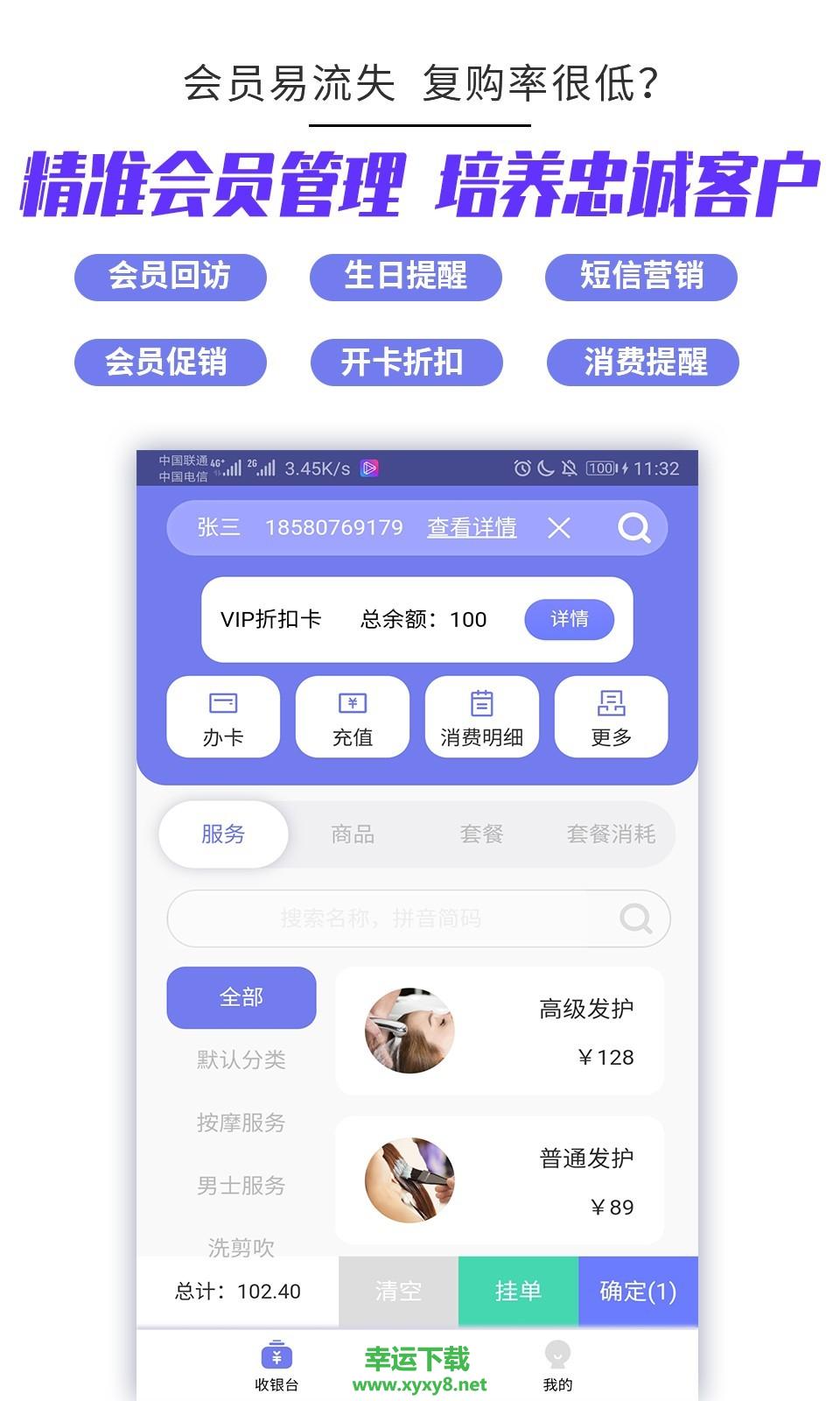 客聚集app下载