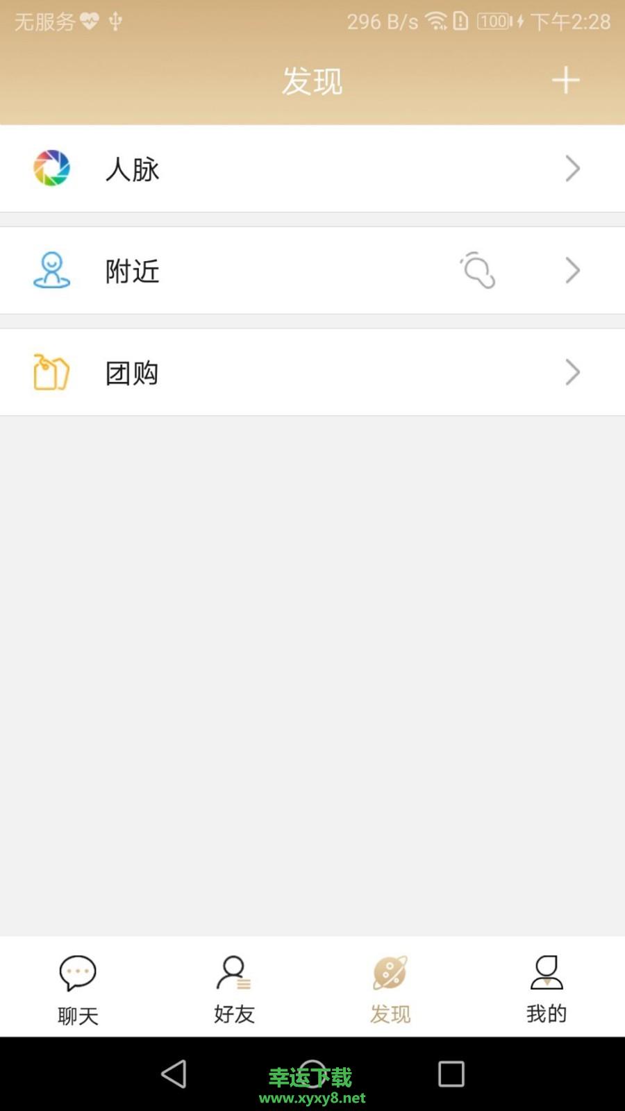 购物