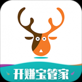 开赚宝管家手机版 v1.3.3 官方最新版