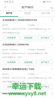 小博智造下载