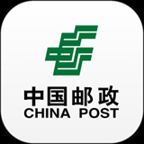 中国邮政手机版 v2.8.8 官方最新版