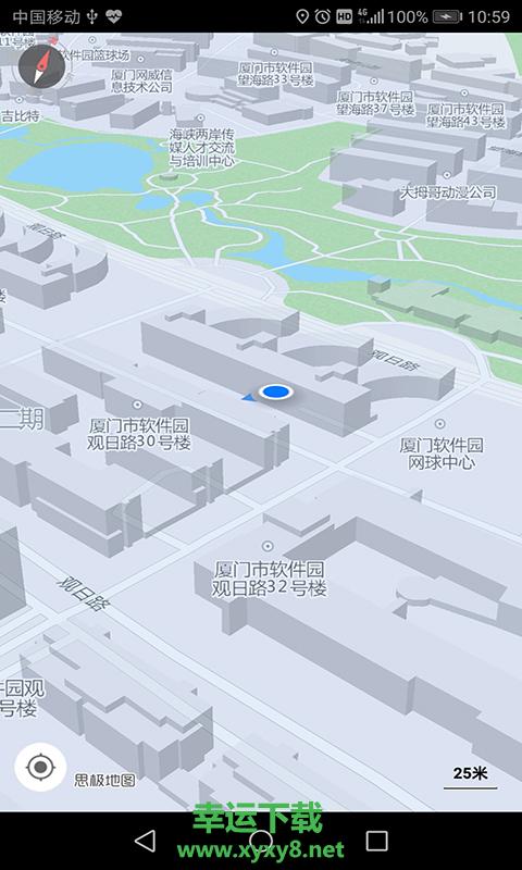思极地图app下载