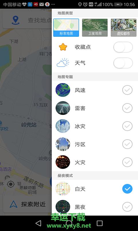 思极地图