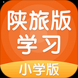 陕旅版学习安卓版 v4.4.4.2 官方最新版