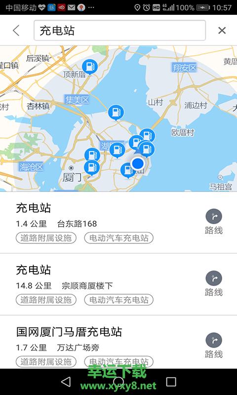 思极地图app