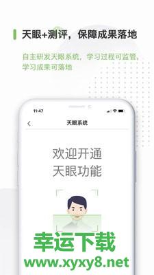 企课网下载