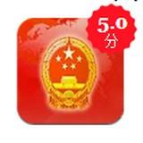 云南人社手机版 v2.09 官方最新版