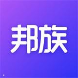 邦族手机版 v1.3.0.0 官方最新版