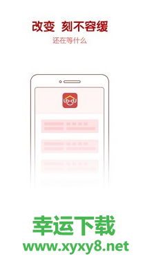 鲁班到家app