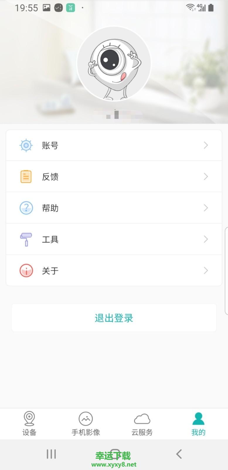 超级看看app下载