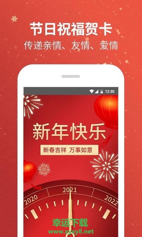 黄历天气