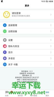 卡酷app