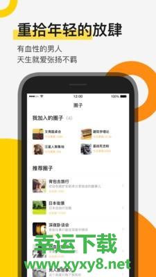 贪玩app下载
