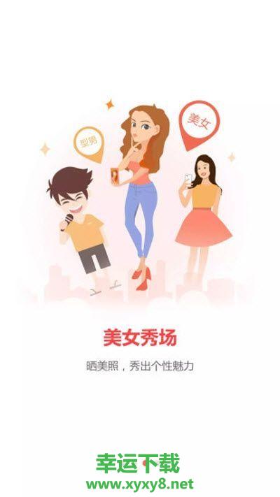 兴文在线