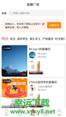 板扎云品