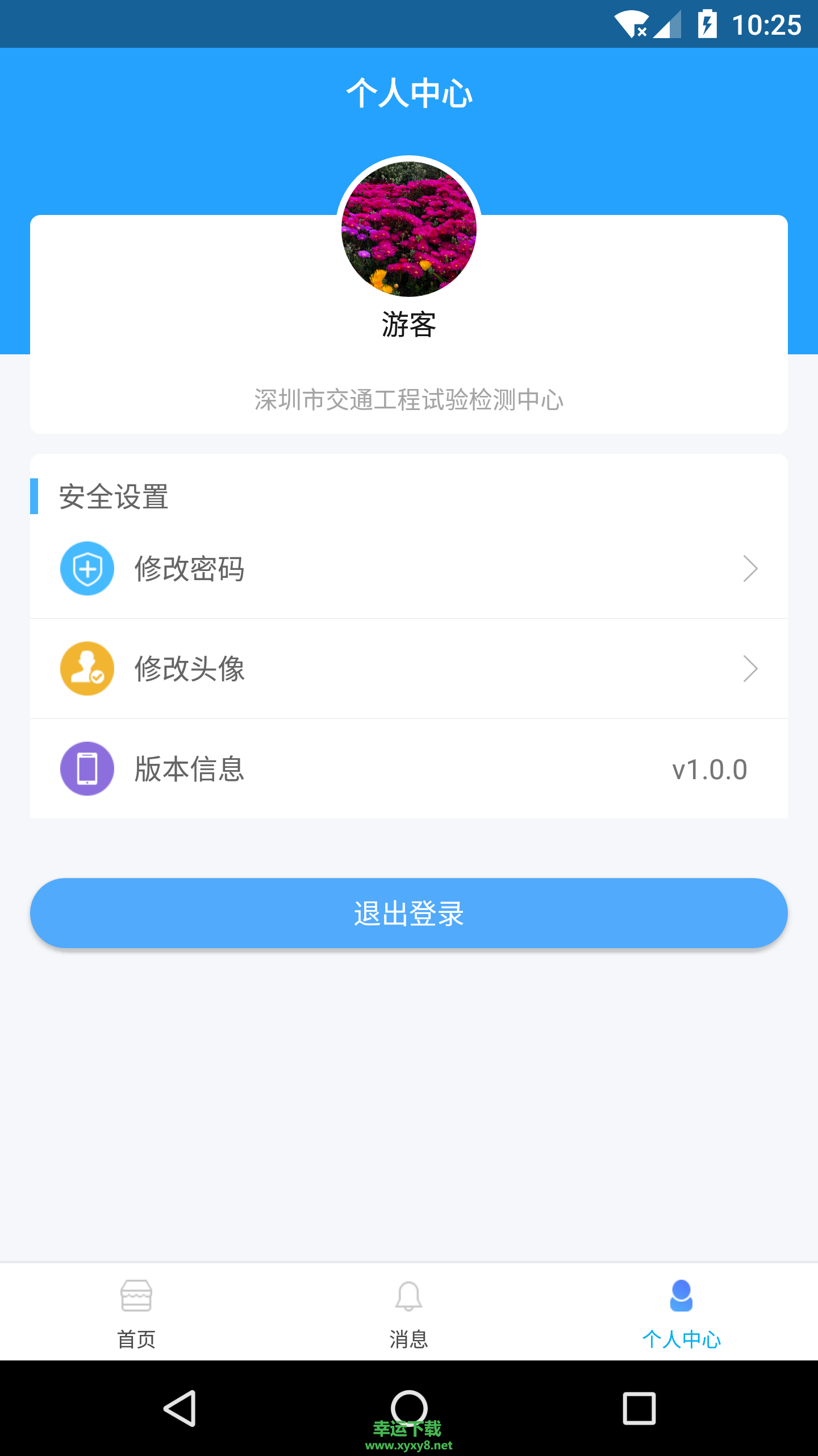 效率