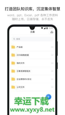 日事清