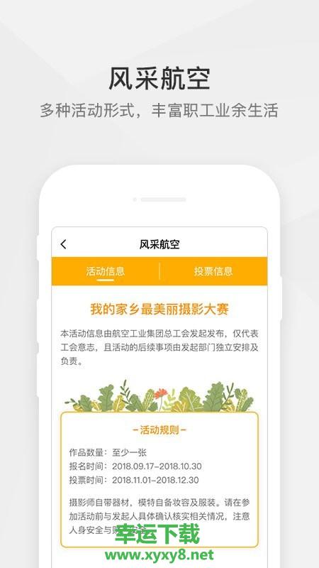 生活
