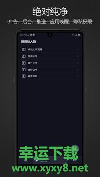 密码键盘