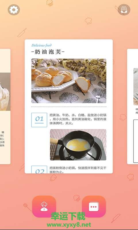 Swag下载