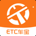ETC车宝安卓版 v4.3.0 手机免费版