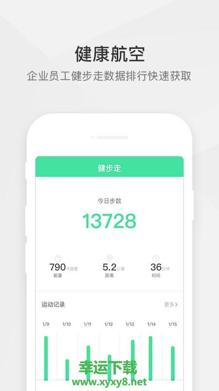 生活