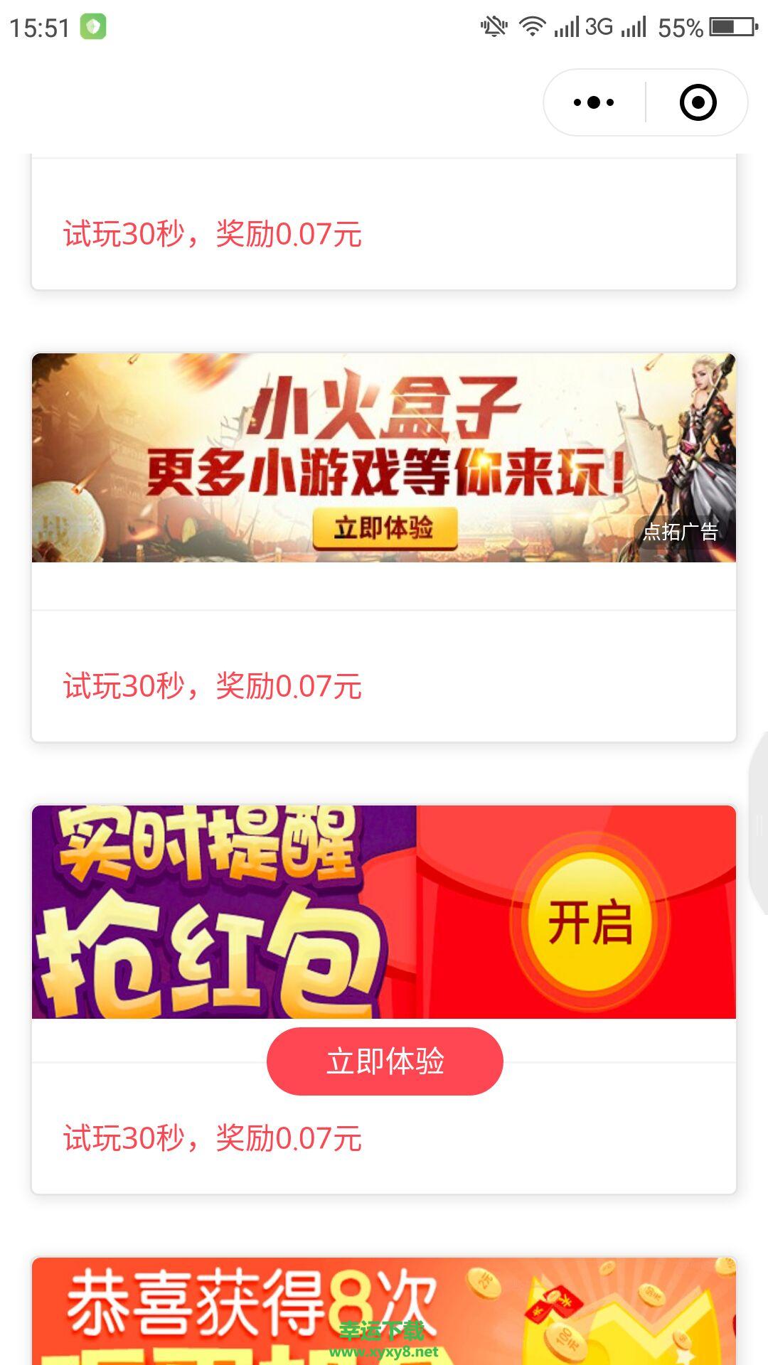新品赚赚app下载