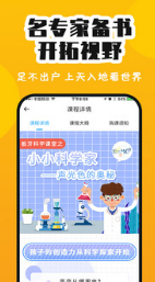 板牙app下载