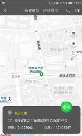 西瓜助手app下载