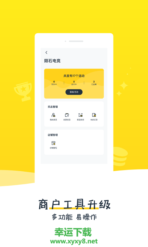 比夫电竞