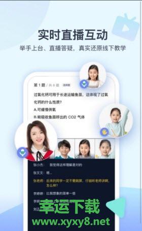 学浪