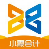 小霞会计安卓版 v9.3 官方最新版