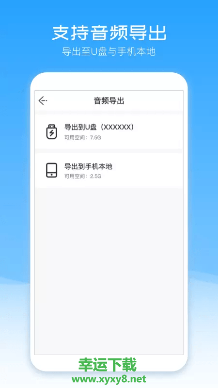 配音盒子app