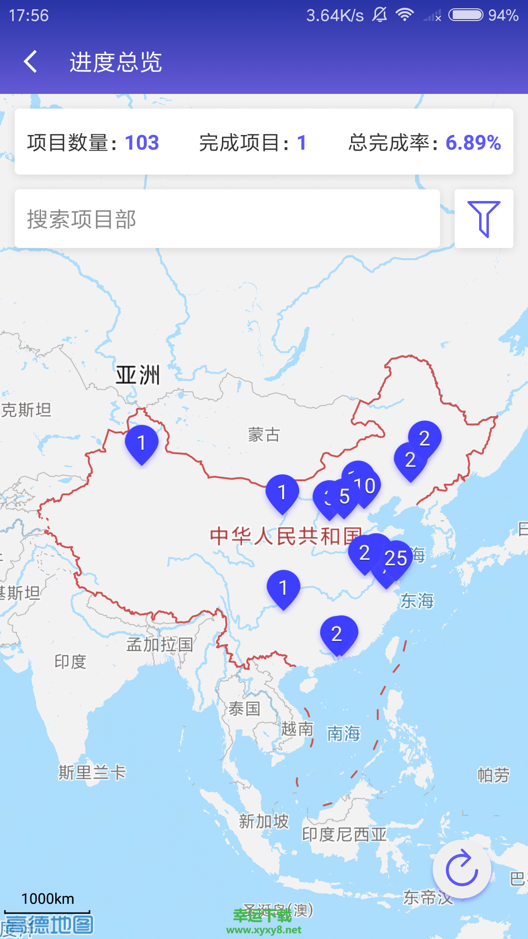 鲁班工场app