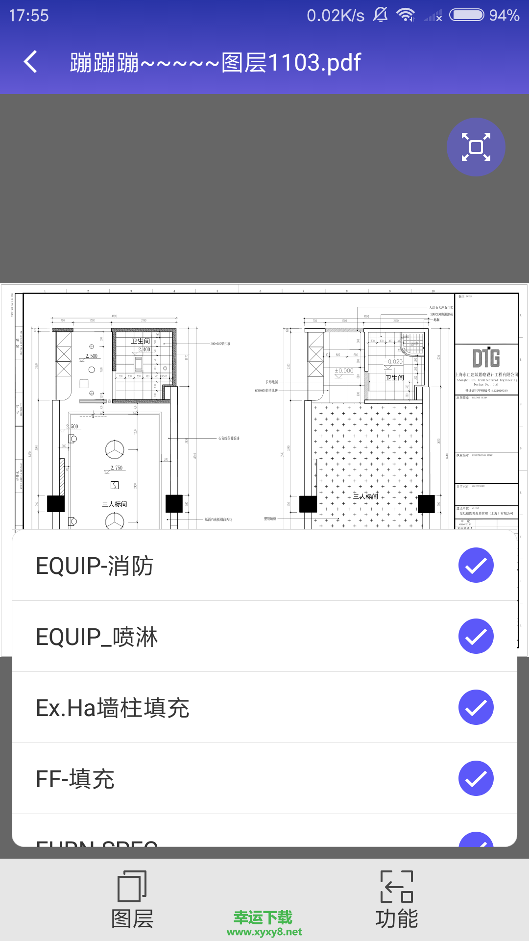 鲁班工场app