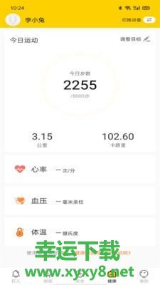 远程监控