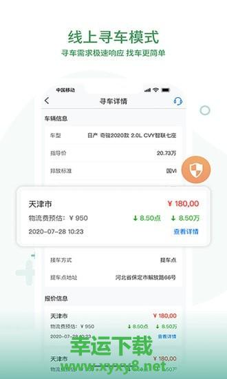 99车圈