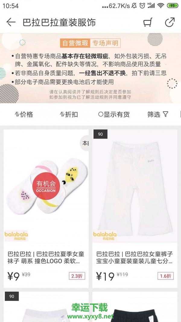 花海仓下载