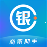 银土商家助手安卓版 v1.7.8 官方免费版