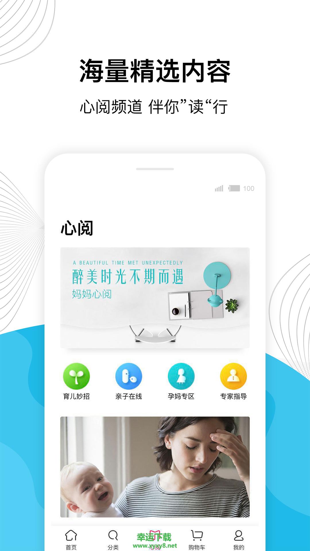 小米AI音箱app