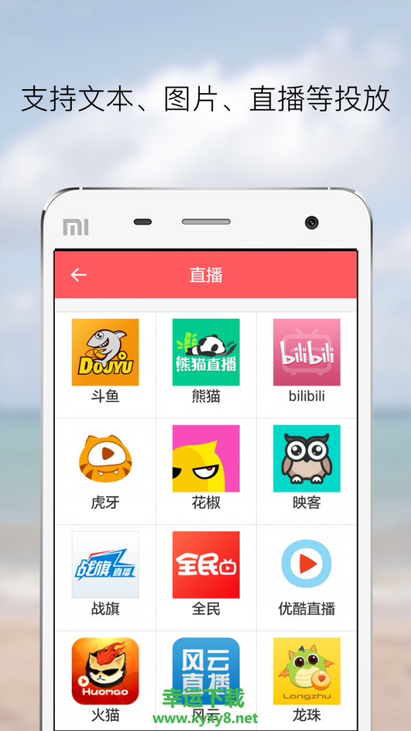云投下载