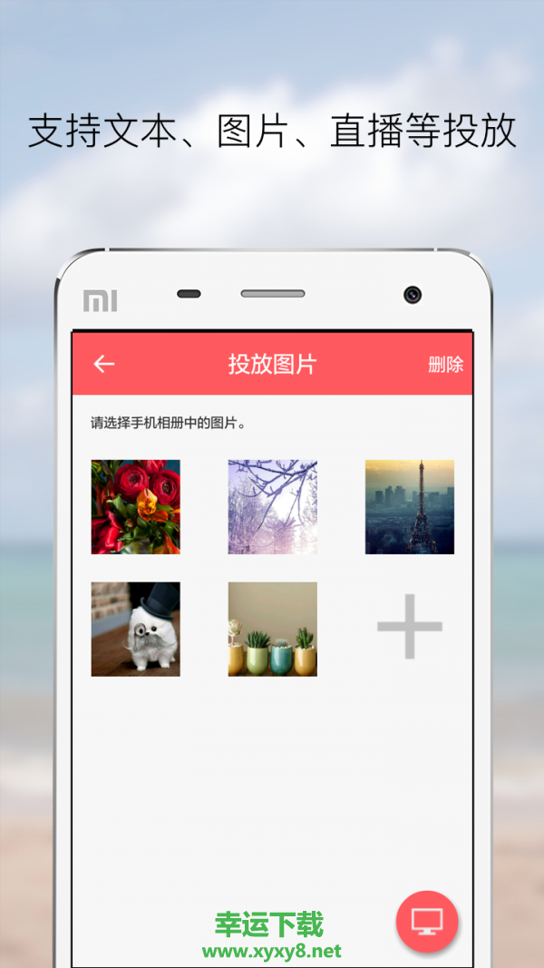 云投app下载