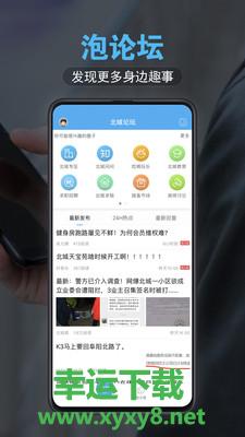 斑斑驾考app