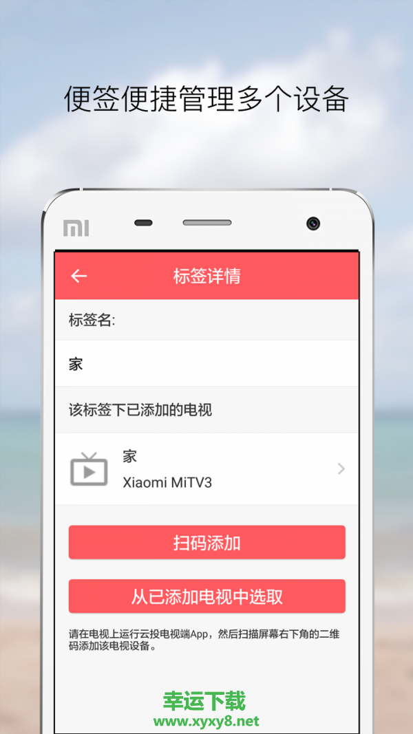 云投app